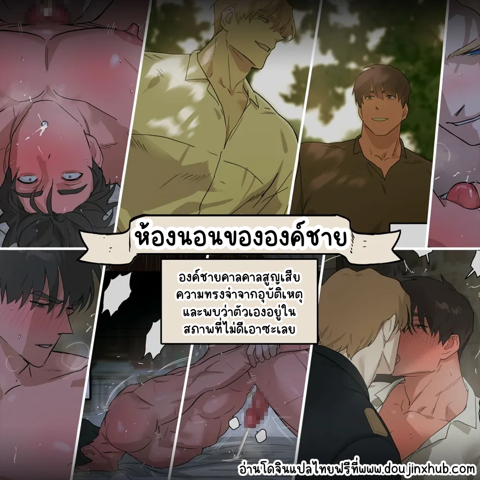 ห้องนอนขององค์ชาย-1